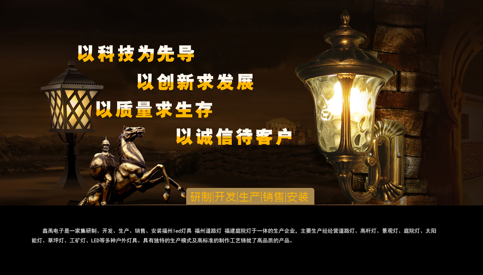 美女被草喷水合集福建庭院灯