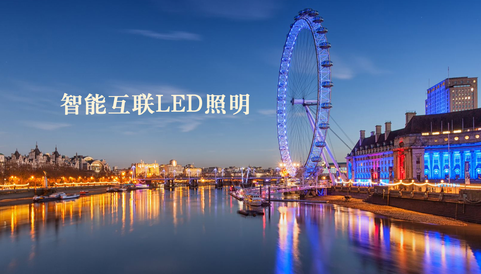 福州led灯具日本操屄好